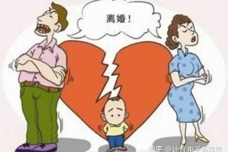 什么情况下就该离婚了？