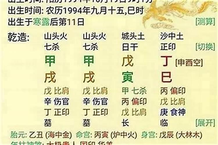 本命年怎么化解小人？