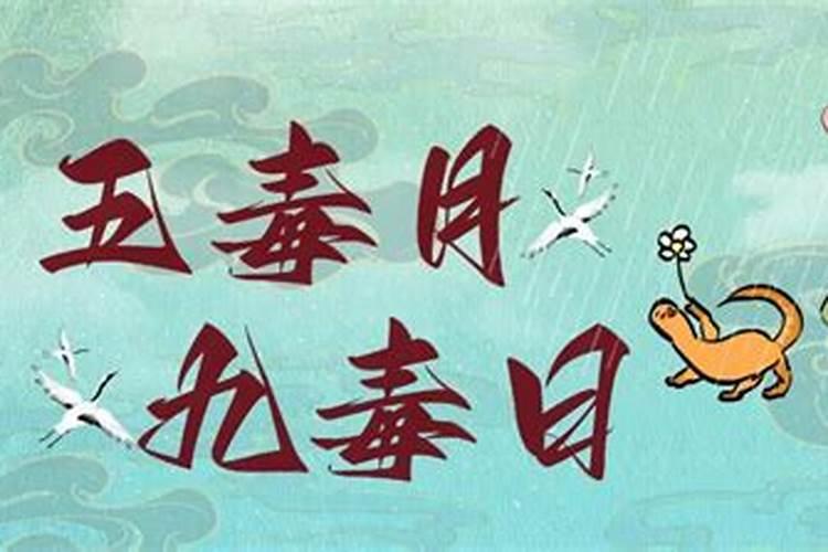 小鬼节的禁忌