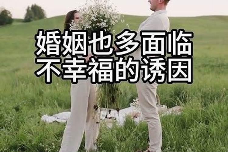 有多少人是凑合婚姻？