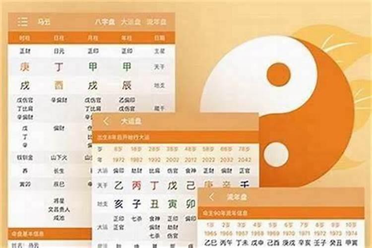 93年10月出生运势