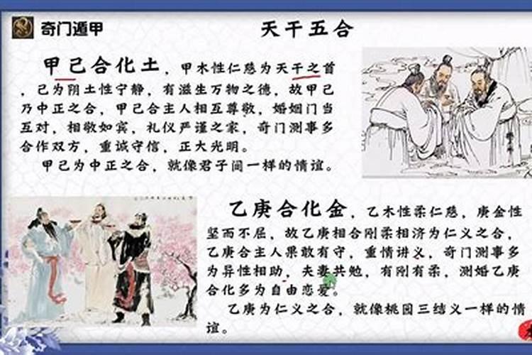 中正之合婚姻好吗？