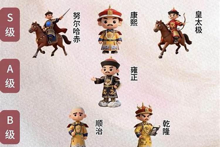 哪个开国皇帝腊月十二登基？