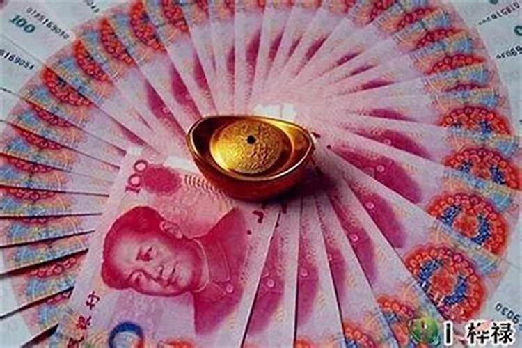 最近财运突然变好为什么？