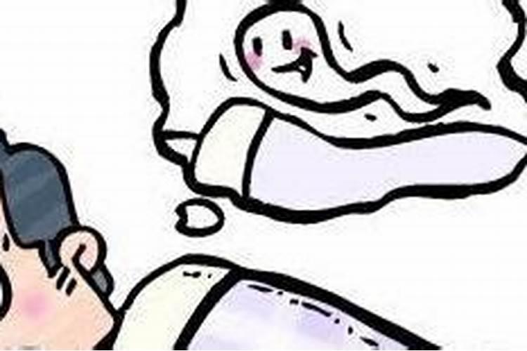 梦见鬼神之类的东西梦里很害怕