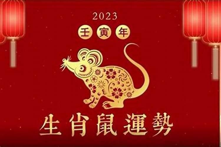 1956年出生男2026年运程