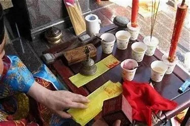 人走后做法事