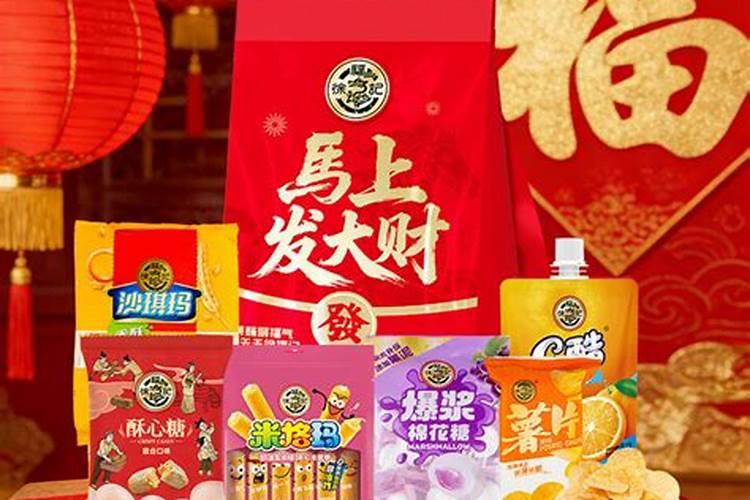 本命年的大礼包有哪些？