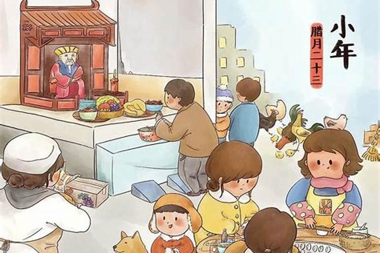 关于小年的传统民俗有哪些？