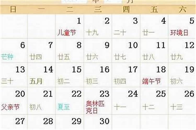 厦门农历三月十五拜什么？