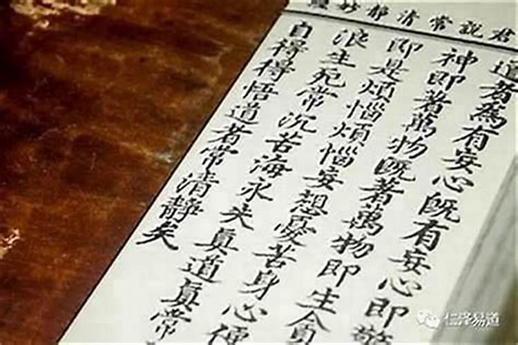 打掉胎胚要还阴债吗？