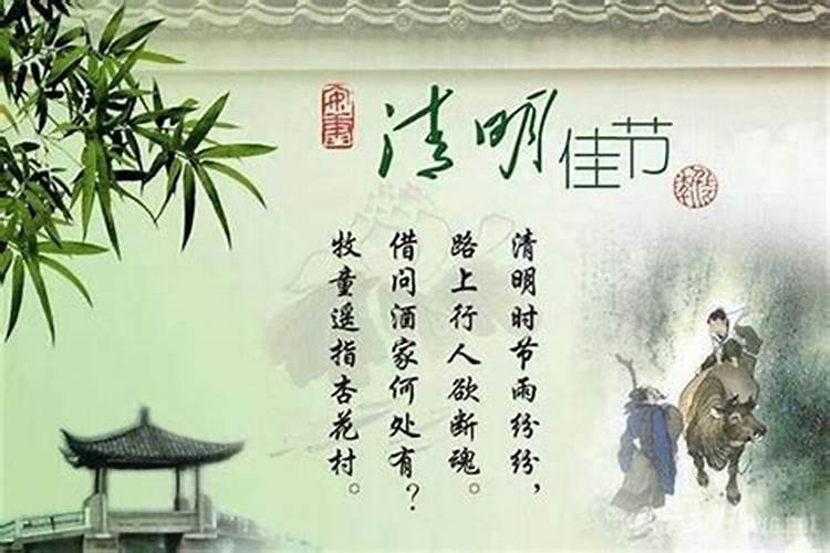 清明节休息一般几天？