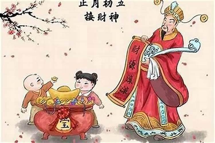 正月初五不回娘家怎么回事？