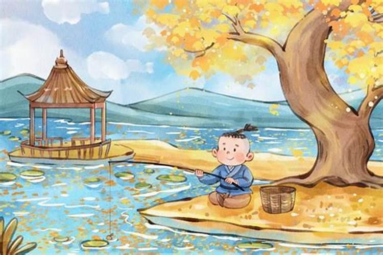秋分运势差