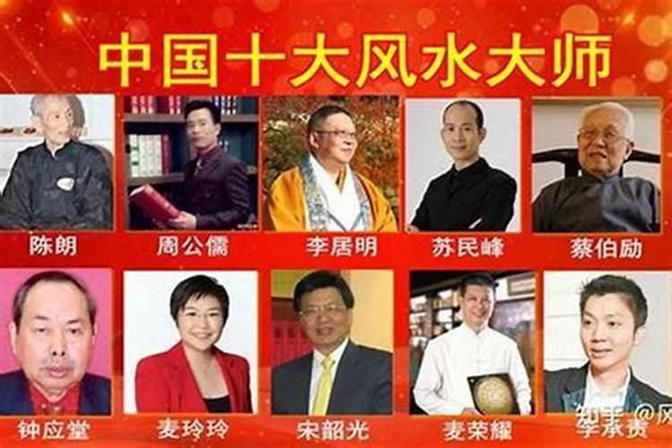 柳州风水大师哪位有名？