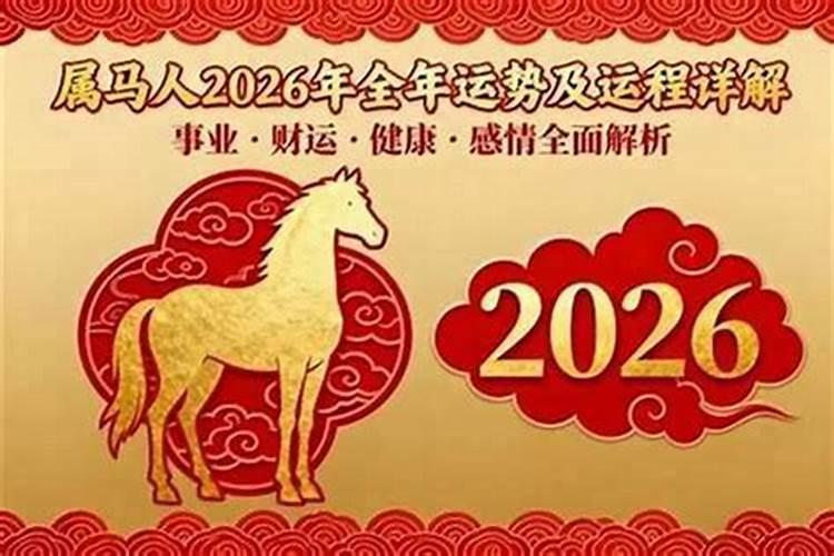 1959年猪女2026年运程