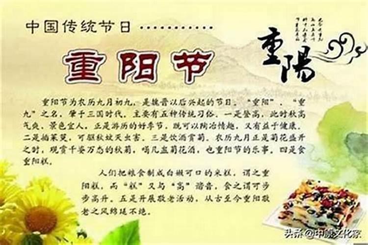 1985年九月初九命运