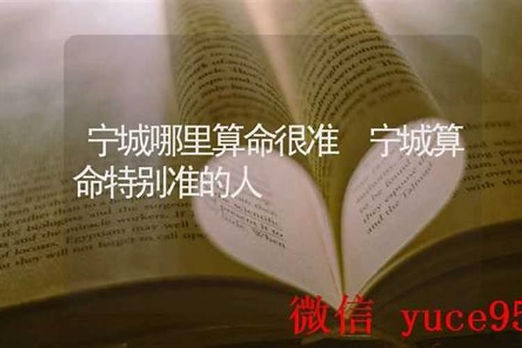 算命的特别准该不该信