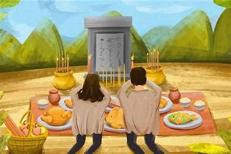 冬至习俗有祭祖吗？