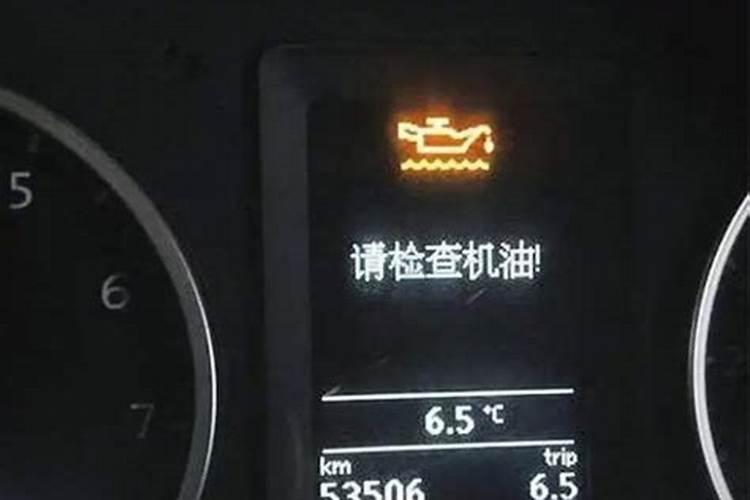 梦见车没有油了是什么意思？