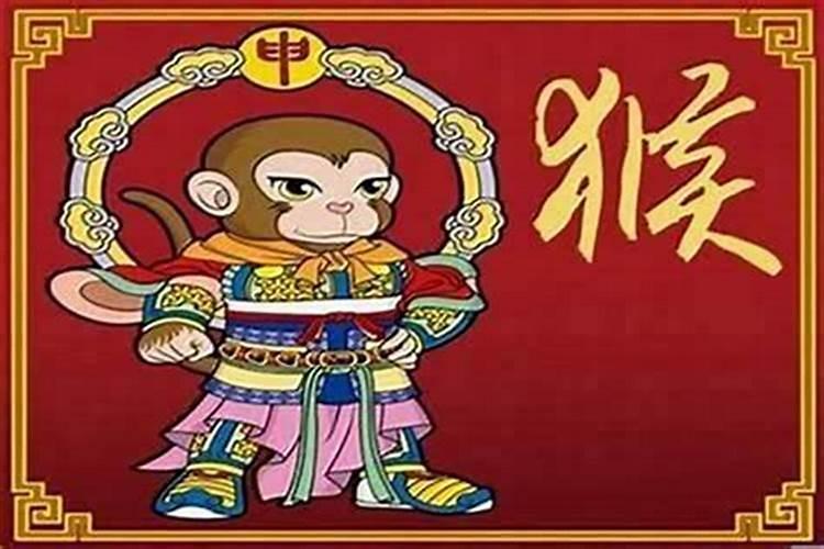属猴4月份感情运势如何？