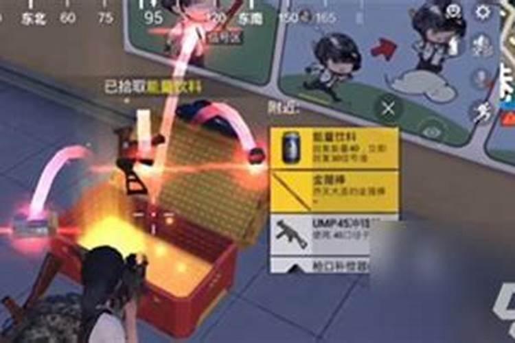 海岛七夕节的扭蛋机在哪里？