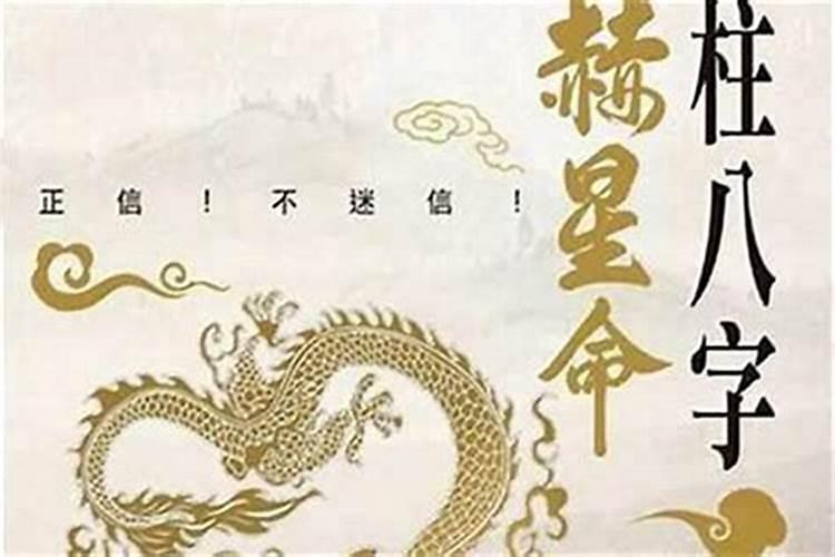 命理八字有财库就能发财吗？