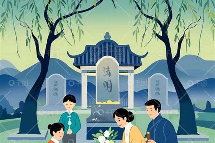 双峰清明节习俗