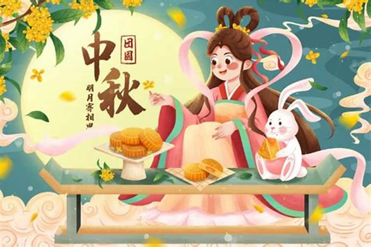 八月农历八月十五是什么节？