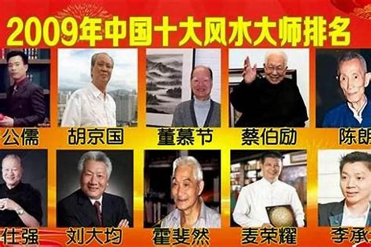 乌兰察布风水大师哪位有名？