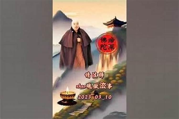 做法事的人叫法师