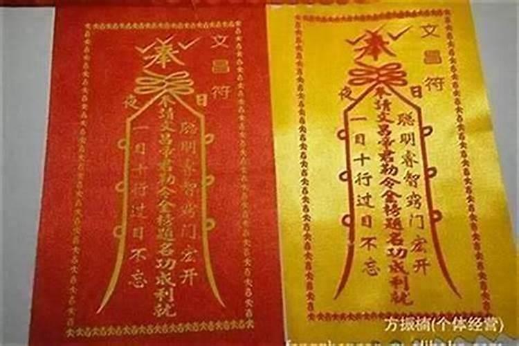 苏州去哪里请太岁符？