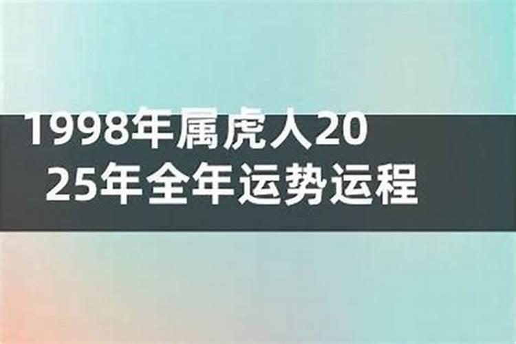 96年出生的2026年运程