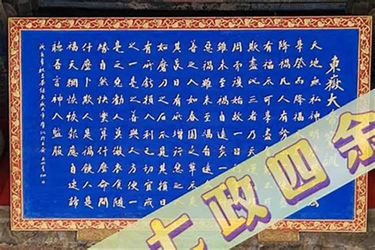 龙泉哪里有算命比较准的大师？