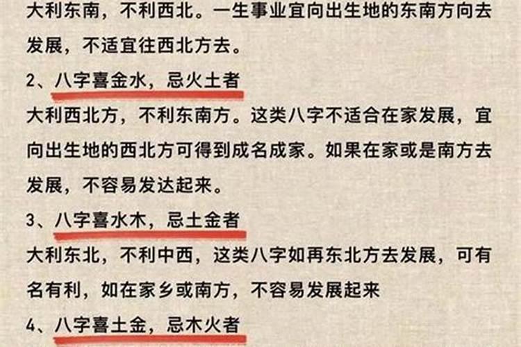批八字算做什么买卖？