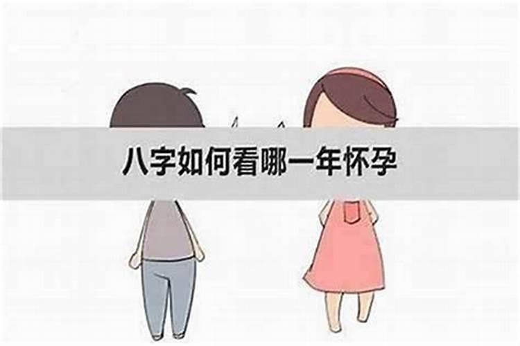 批八字算生男生女准吗准吗？