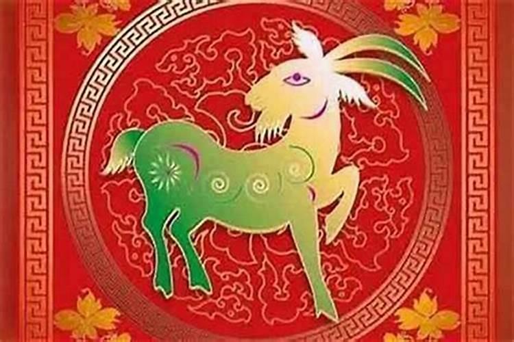 79年数羊2026年的运程