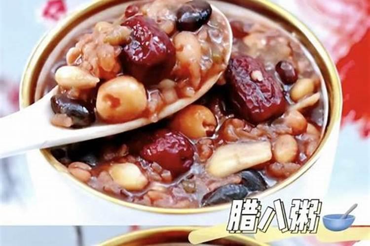 小时候的腊八