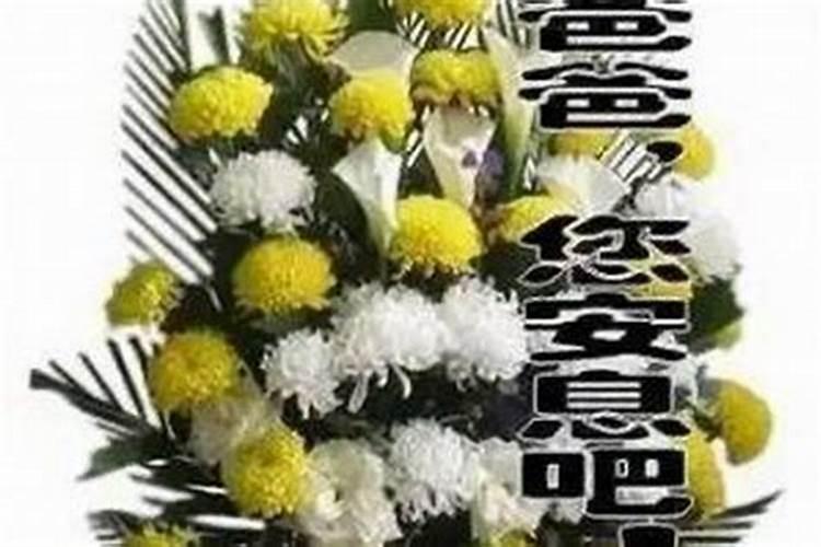 梦到跟已故的人吃饭