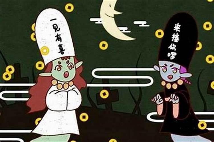 鬼节几点必须睡觉？