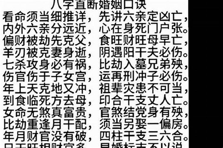 如何判断八字硬不硬？