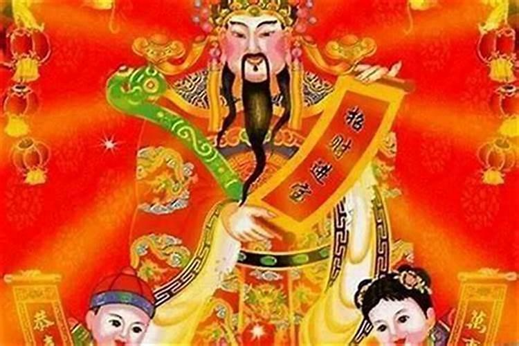 财神节发钱粮都是几点？