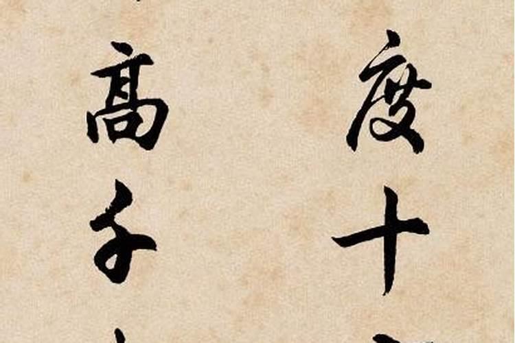 超度十方孤魂亡灵姓名