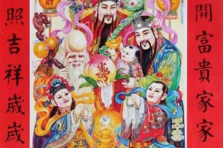 正月初五是哪位佛祖诞辰？