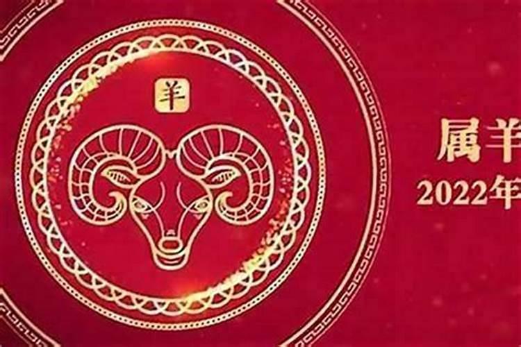67年属羊水命男2026年运势