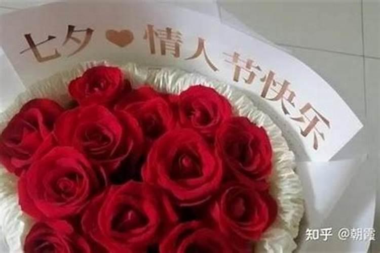 你在七夕节收到过几次花了？