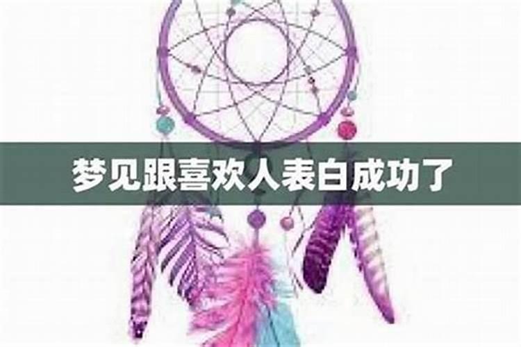 梦到陌生帅哥抱自己