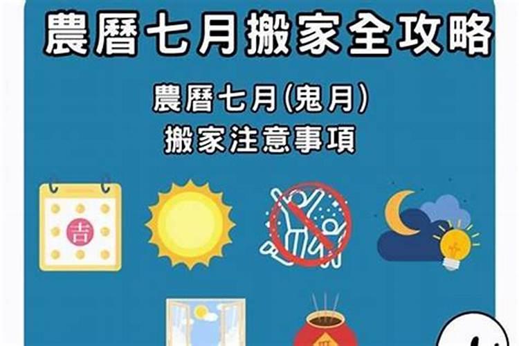 七月十五婴儿有啥禁忌？