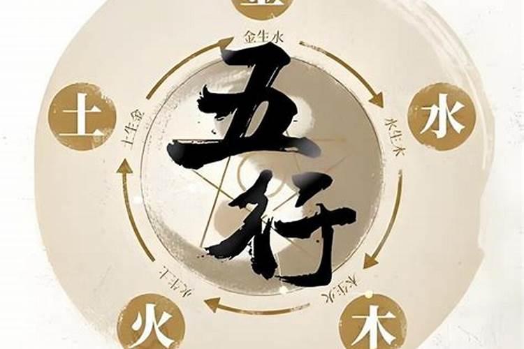 如何判断八字中缺什么？