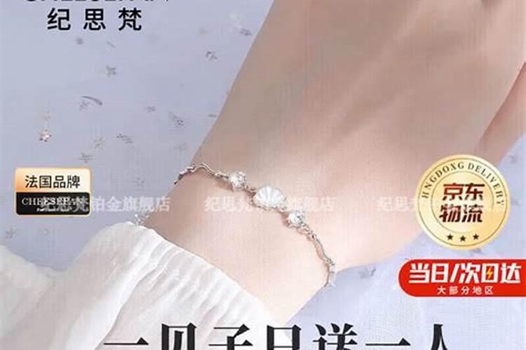 梦见情人的老婆送我首饰